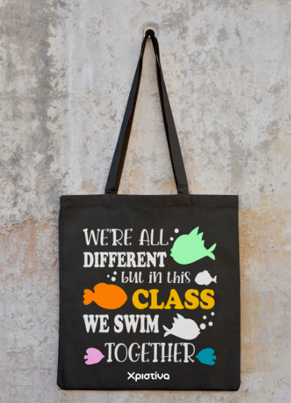 Πάνινη τσάντα δώρο για δασκάλα με φράση We 're all different but in this class we swim together